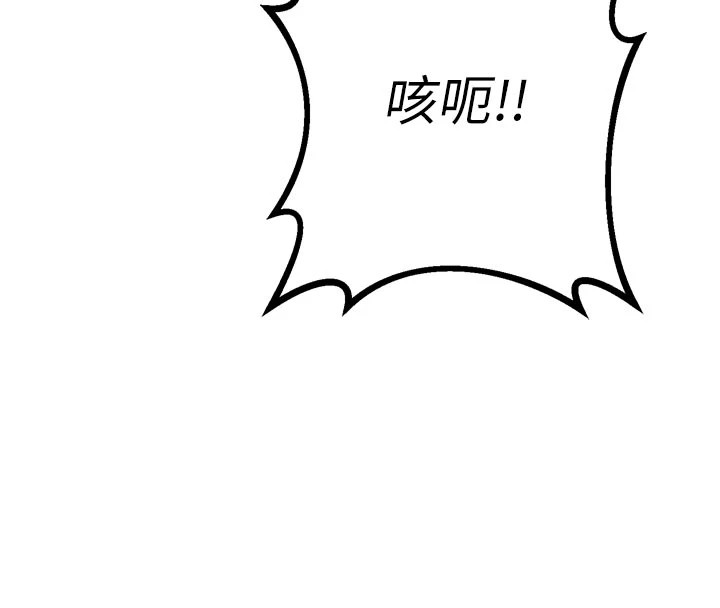 男人配額制 - 第1話-俏麗女護士的特別服務249.jpg