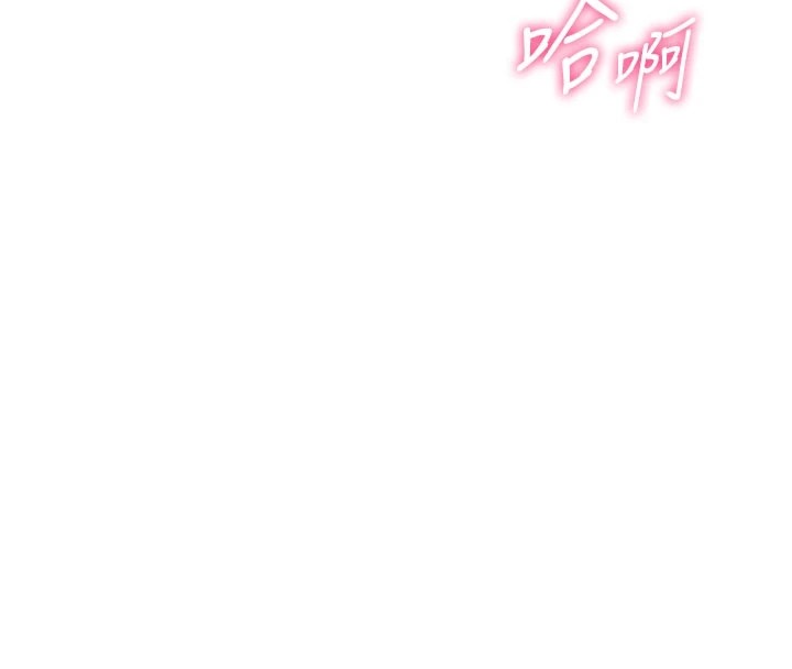 男人配額制 - 第1話-俏麗女護士的特別服務253.jpg
