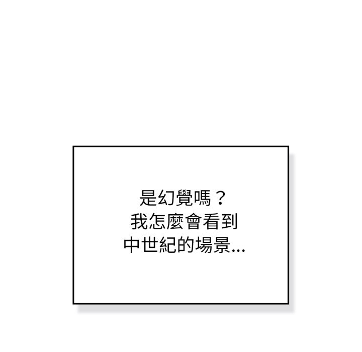 養成廢角變新娘 - 第1話36.jpg