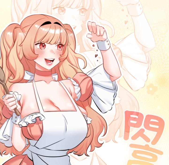 養成廢角變新娘 - 第1話64.jpg