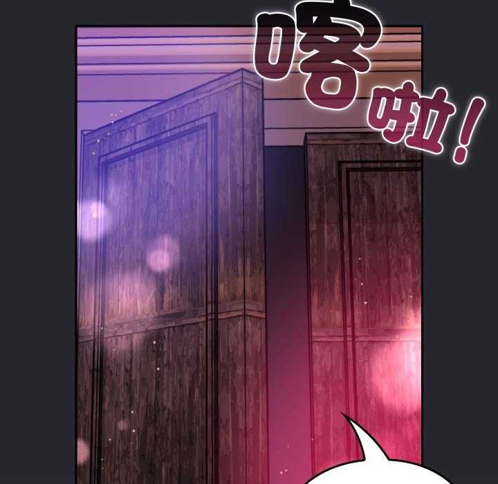 養成廢角變新娘 - 第1話95.jpg