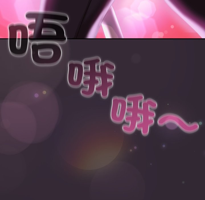 養成廢角變新娘 - 第1話101.jpg