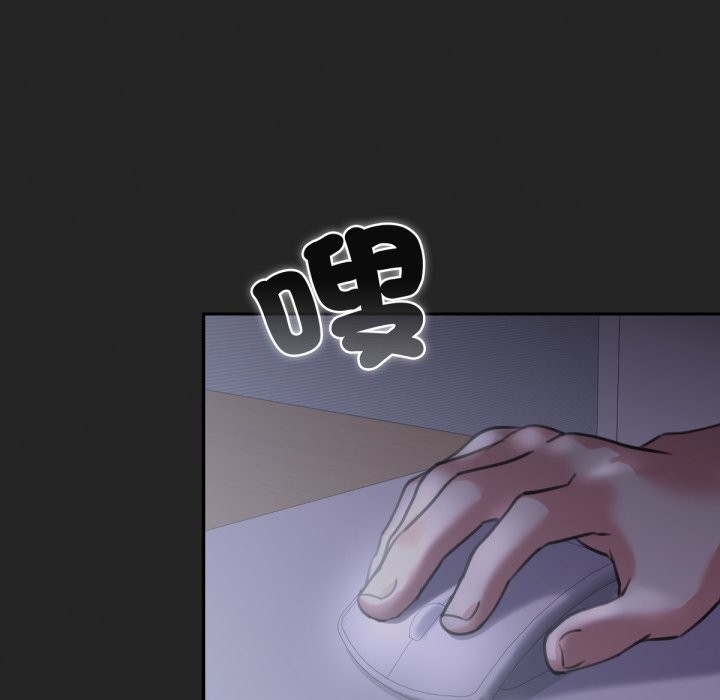 養成廢角變新娘 - 第1話217.jpg