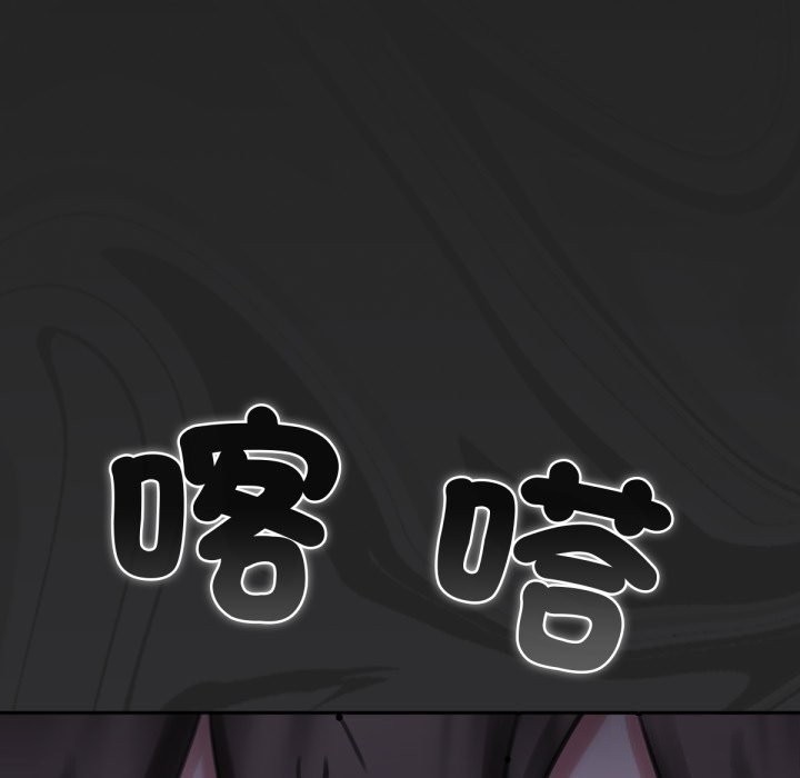 養成廢角變新娘 - 第1話219.jpg