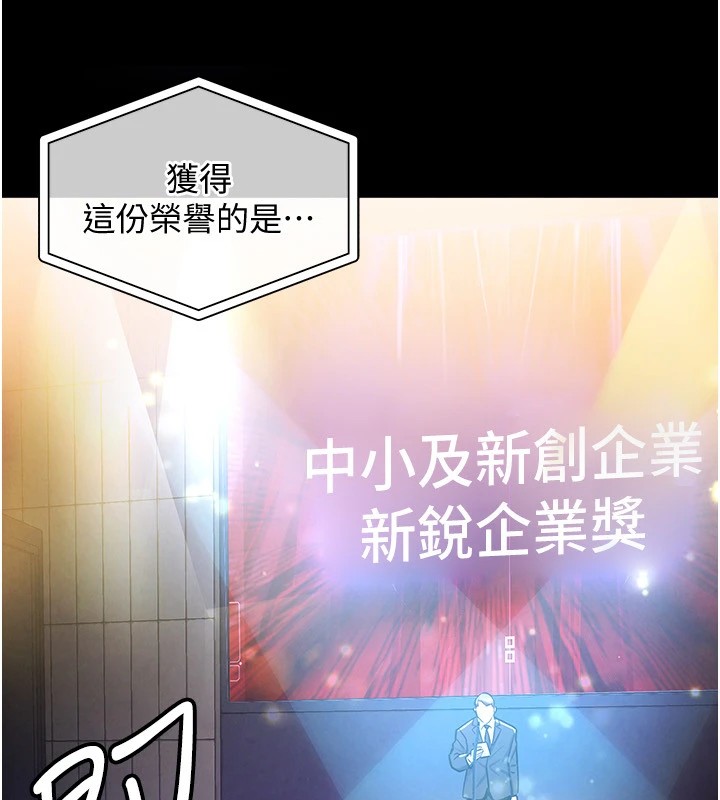 衣錦還鄉 - 第1話-返鄉的遊子4.jpg
