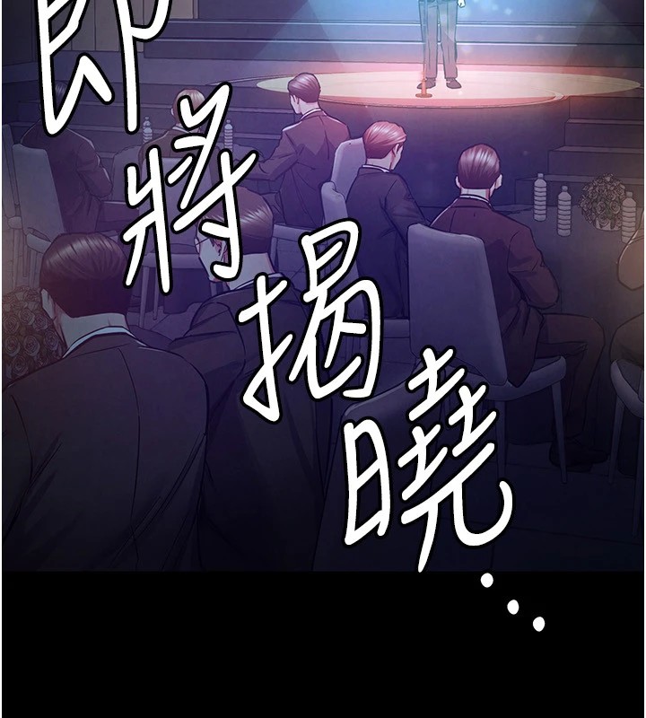 衣錦還鄉 - 第1話-返鄉的遊子5.jpg