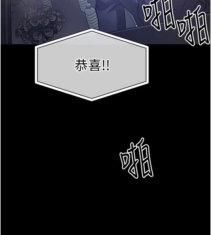 衣錦還鄉 - 第1話-返鄉的遊子8.jpg