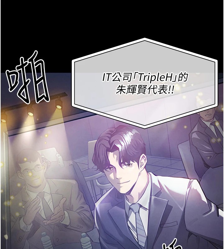 衣錦還鄉 - 第1話-返鄉的遊子7.jpg