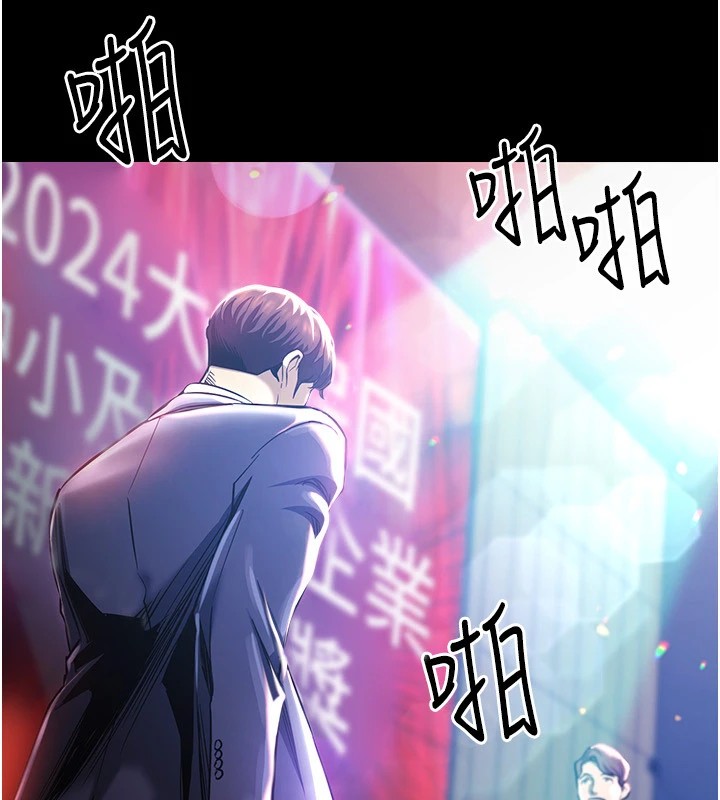 衣錦還鄉 - 第1話-返鄉的遊子9.jpg