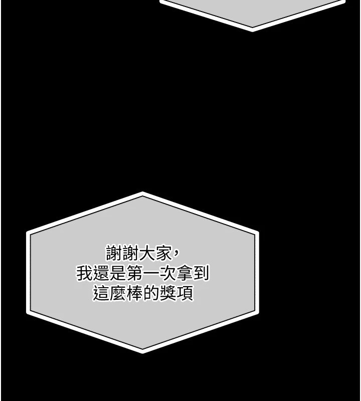 衣錦還鄉 - 第1話-返鄉的遊子11.jpg