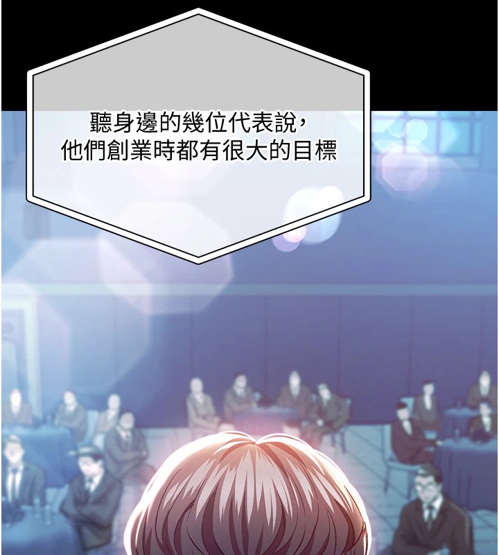 衣錦還鄉 - 第1話-返鄉的遊子16.jpg