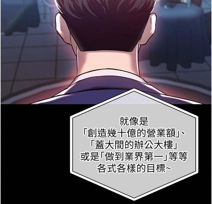 衣錦還鄉 - 第1話-返鄉的遊子17.jpg