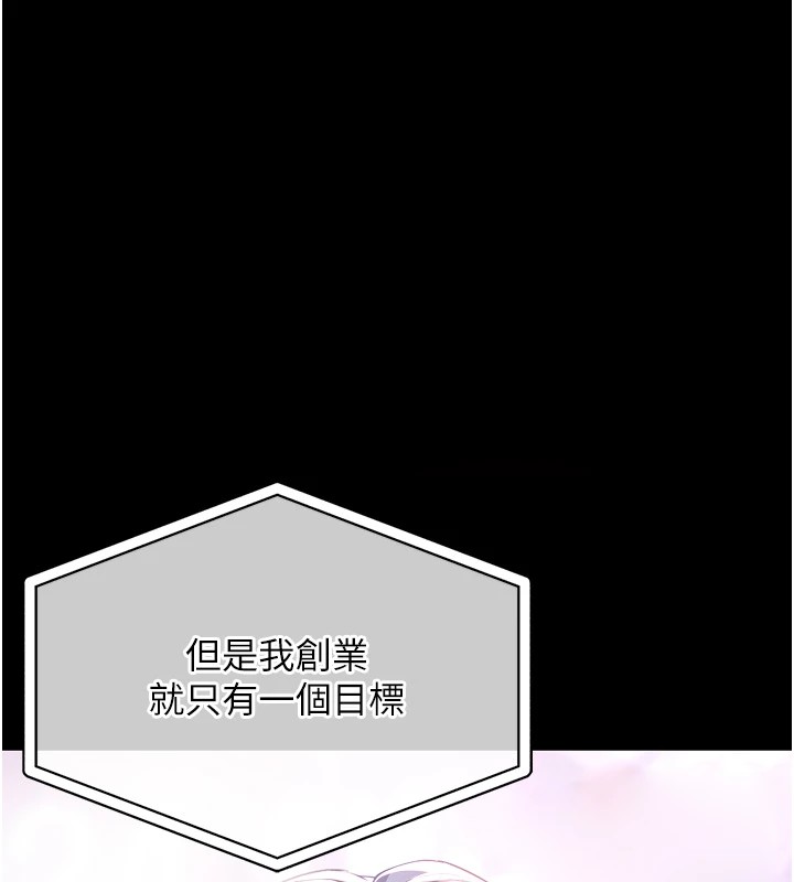 衣錦還鄉 - 第1話-返鄉的遊子18.jpg