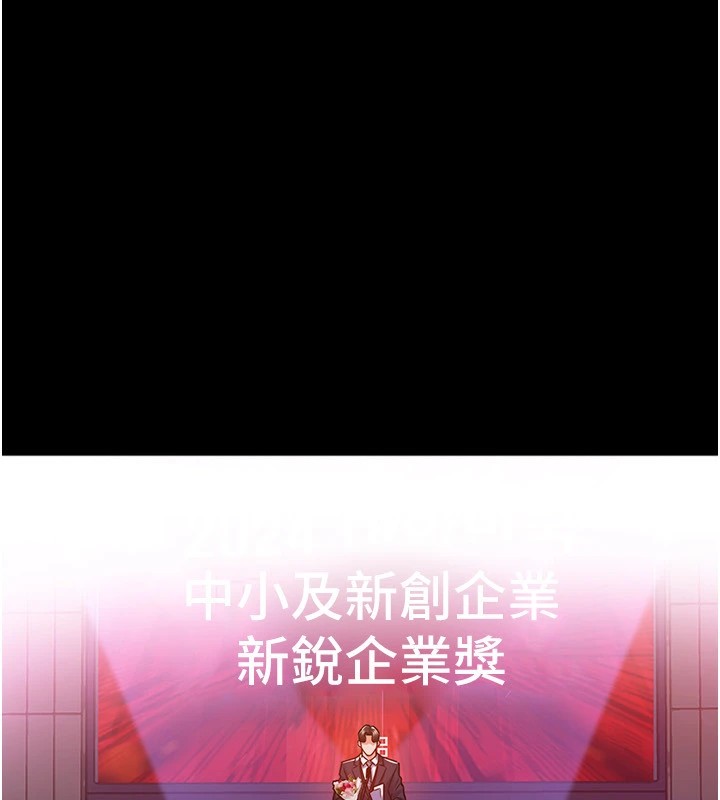 衣錦還鄉 - 第1話-返鄉的遊子27.jpg