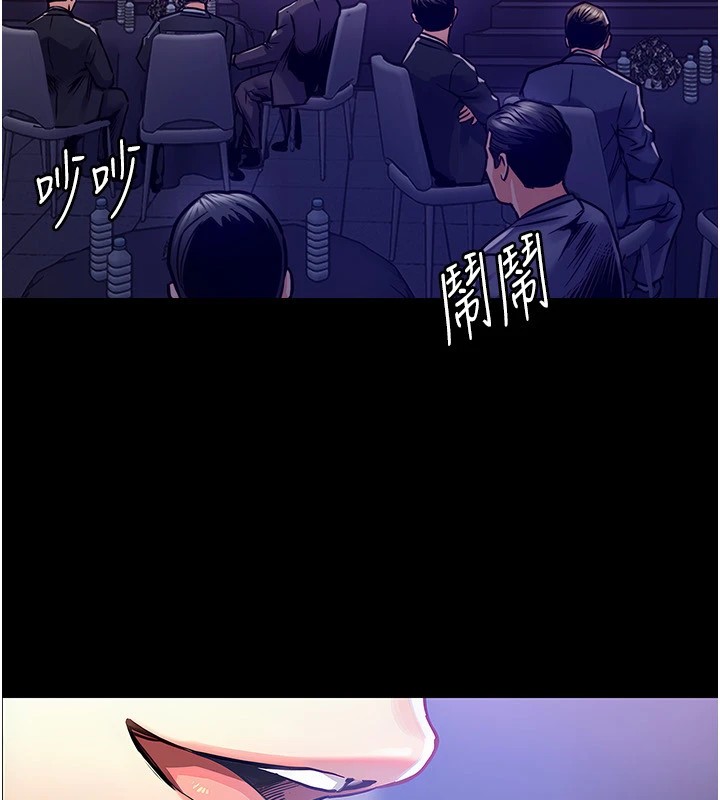 衣錦還鄉 - 第1話-返鄉的遊子29.jpg