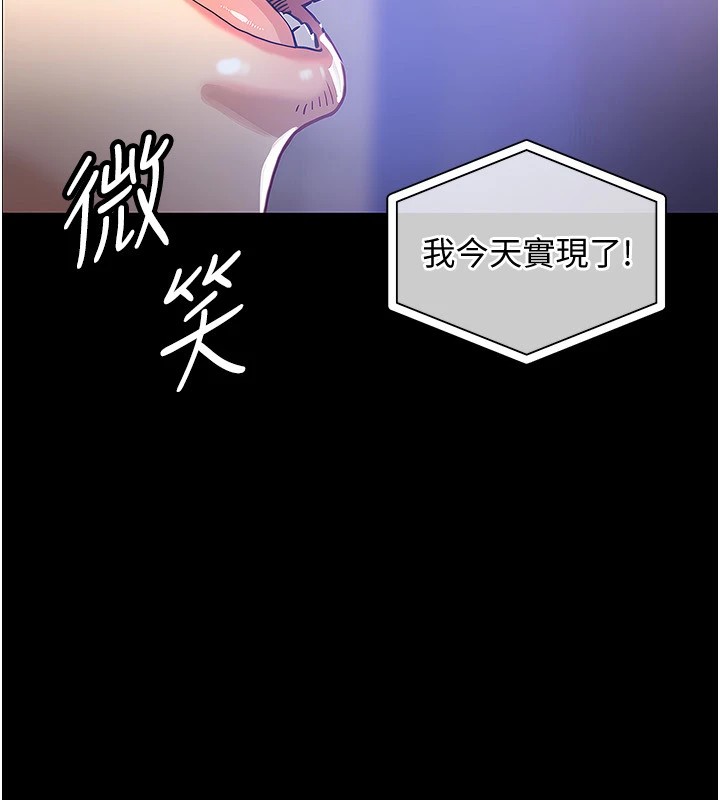 衣錦還鄉 - 第1話-返鄉的遊子30.jpg