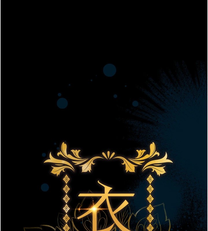 衣錦還鄉 - 第1話-返鄉的遊子38.jpg