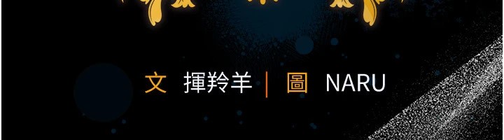 衣錦還鄉 - 第1話-返鄉的遊子40.jpg