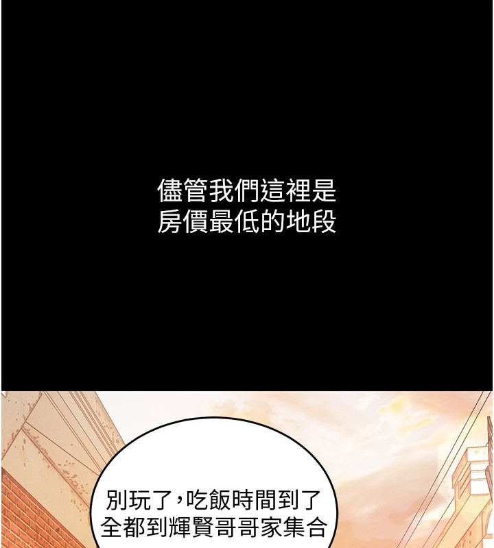 衣錦還鄉 - 第1話-返鄉的遊子45.jpg