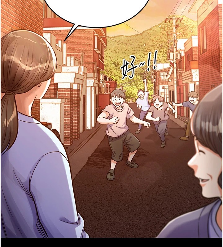 衣錦還鄉 - 第1話-返鄉的遊子46.jpg