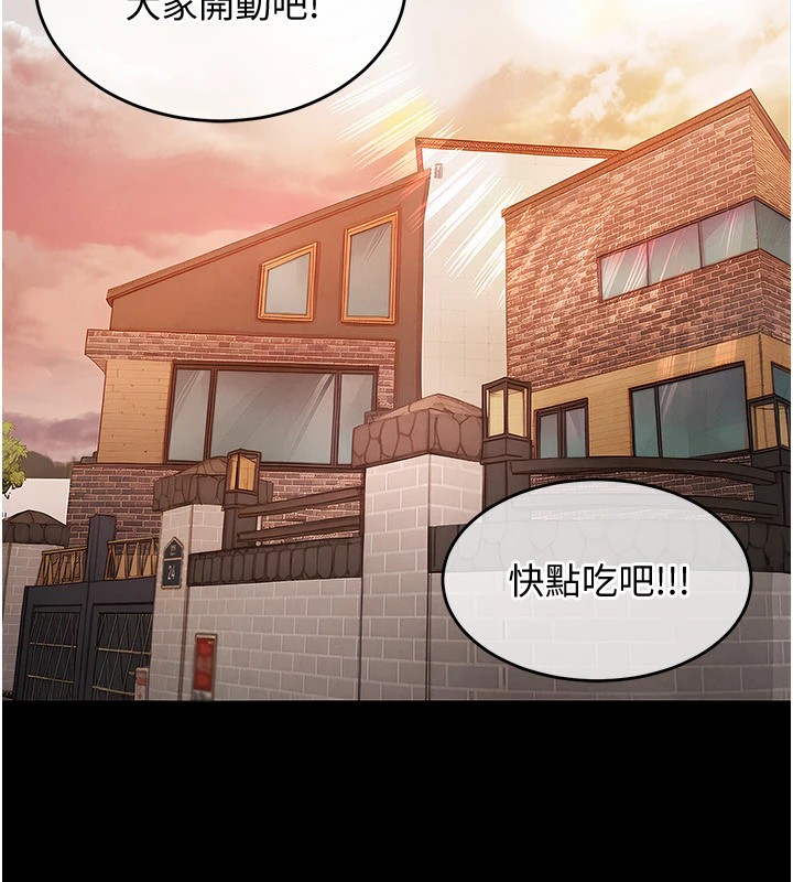 衣錦還鄉 - 第1話-返鄉的遊子48.jpg