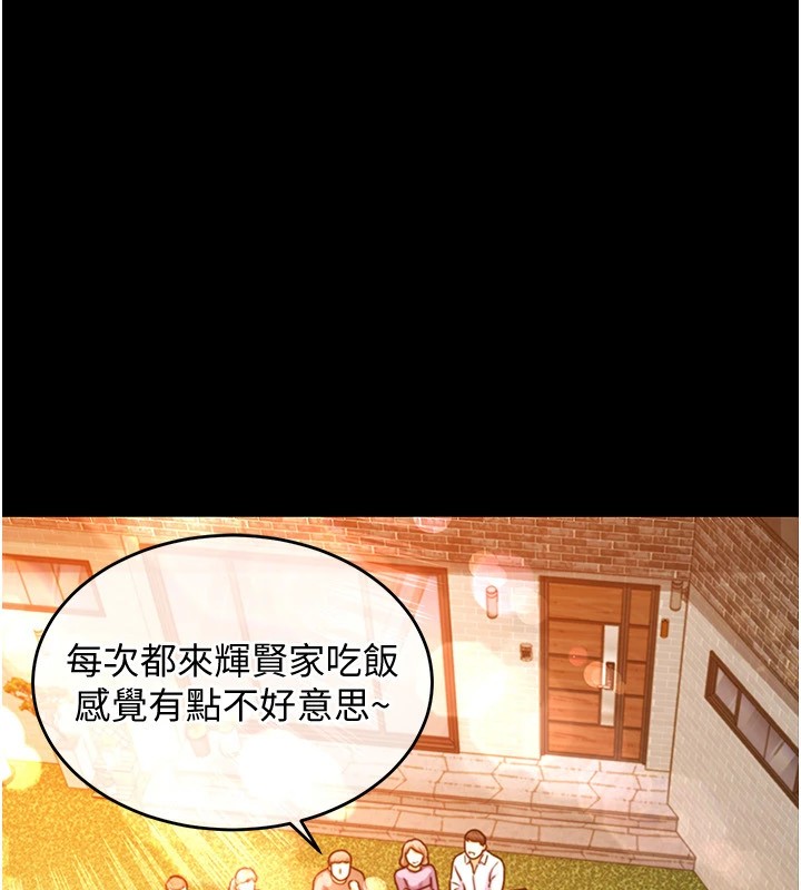 衣錦還鄉 - 第1話-返鄉的遊子49.jpg