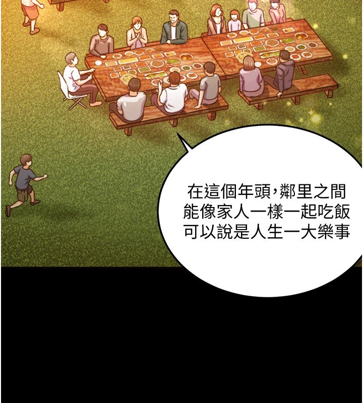 衣錦還鄉 - 第1話-返鄉的遊子51.jpg