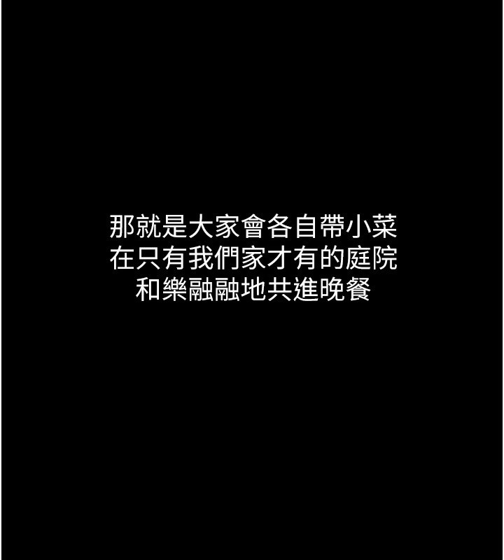 衣錦還鄉 - 第1話-返鄉的遊子52.jpg