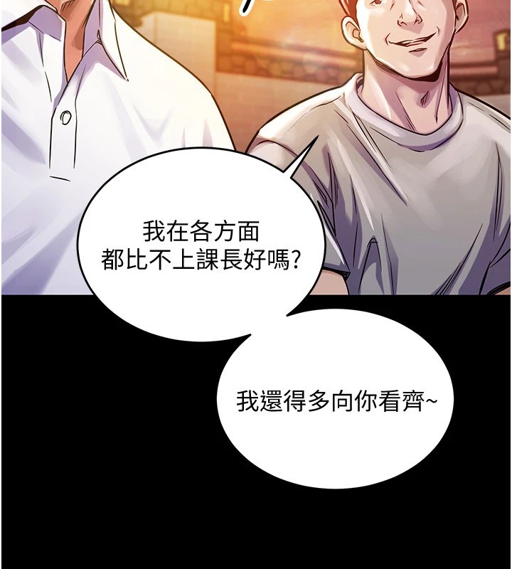 衣錦還鄉 - 第1話-返鄉的遊子57.jpg