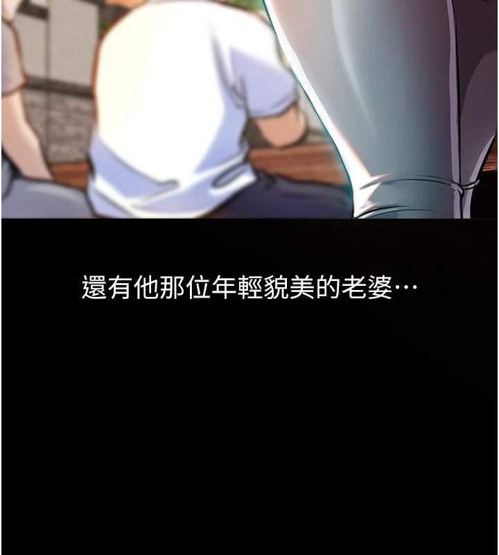 衣錦還鄉 - 第1話-返鄉的遊子60.jpg