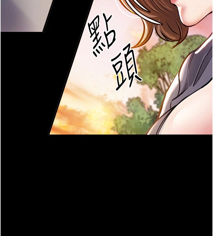 衣錦還鄉 - 第1話-返鄉的遊子66.jpg