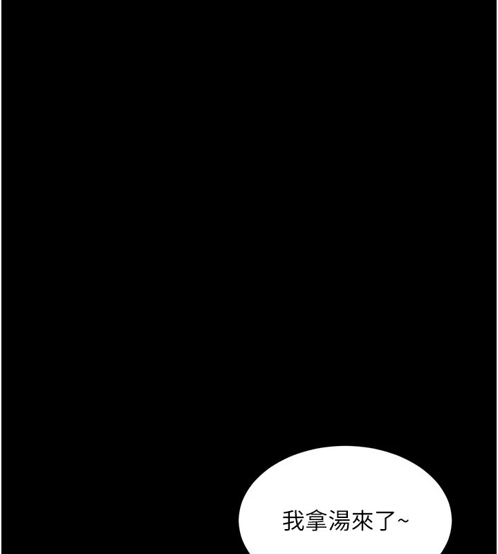 衣錦還鄉 - 第1話-返鄉的遊子69.jpg