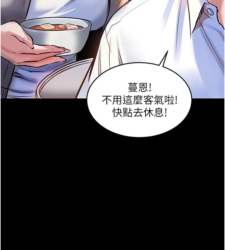 衣錦還鄉 - 第1話-返鄉的遊子71.jpg