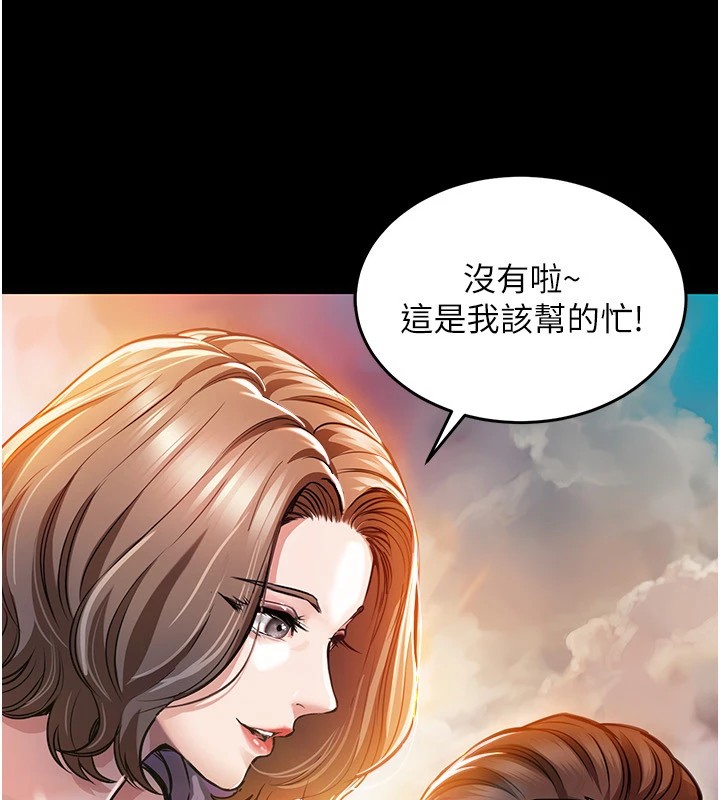 衣錦還鄉 - 第1話-返鄉的遊子72.jpg