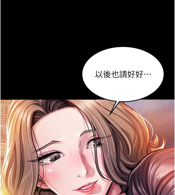 衣錦還鄉 - 第1話-返鄉的遊子75.jpg