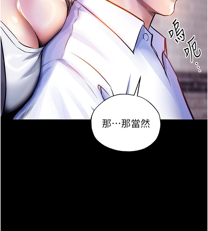 衣錦還鄉 - 第1話-返鄉的遊子79.jpg