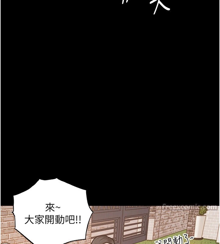 衣錦還鄉 - 第1話-返鄉的遊子84.jpg