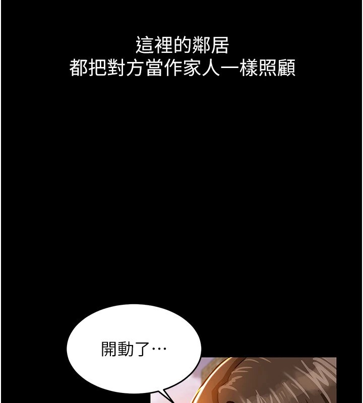 衣錦還鄉 - 第1話-返鄉的遊子86.jpg