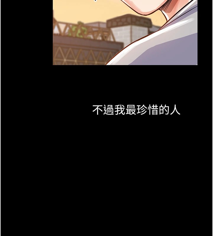 衣錦還鄉 - 第1話-返鄉的遊子91.jpg