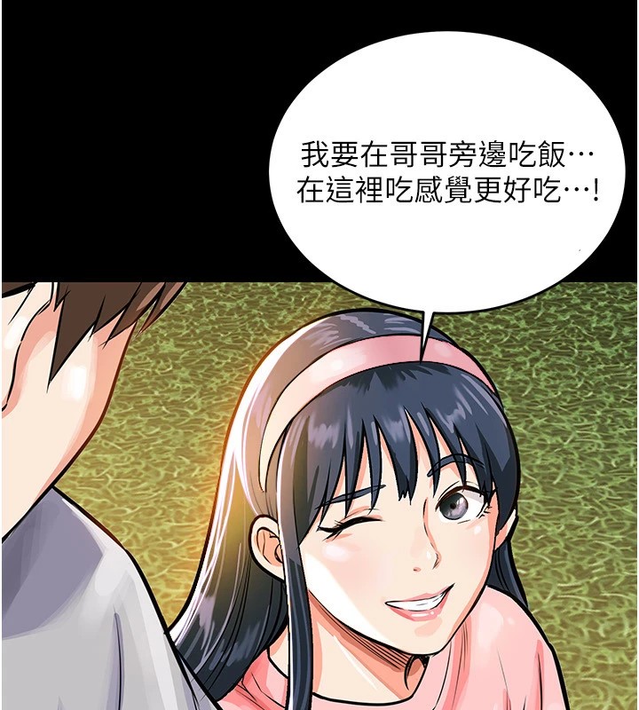 衣錦還鄉 - 第1話-返鄉的遊子92.jpg