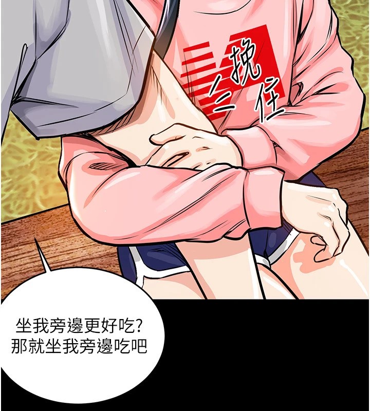 衣錦還鄉 - 第1話-返鄉的遊子93.jpg
