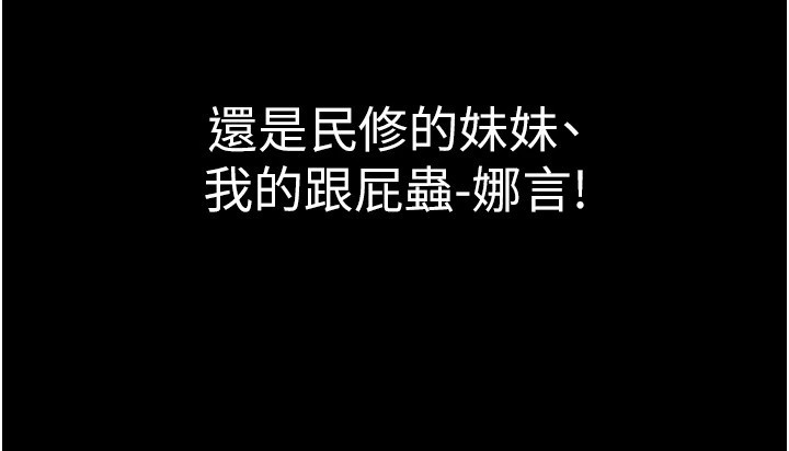 衣錦還鄉 - 第1話-返鄉的遊子94.jpg