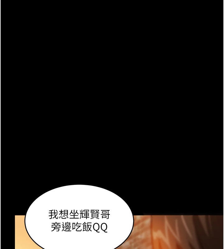 衣錦還鄉 - 第1話-返鄉的遊子97.jpg