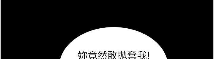 衣錦還鄉 - 第1話-返鄉的遊子100.jpg