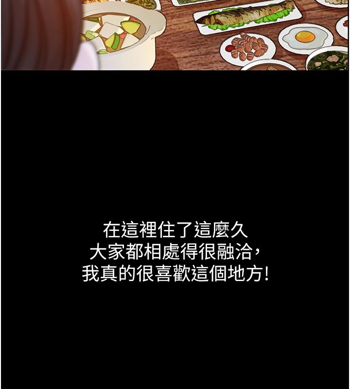 衣錦還鄉 - 第1話-返鄉的遊子102.jpg