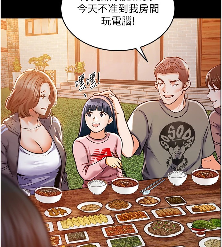 衣錦還鄉 - 第1話-返鄉的遊子101.jpg