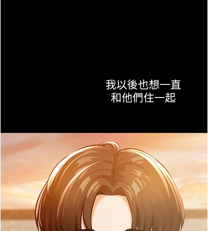 衣錦還鄉 - 第1話-返鄉的遊子105.jpg