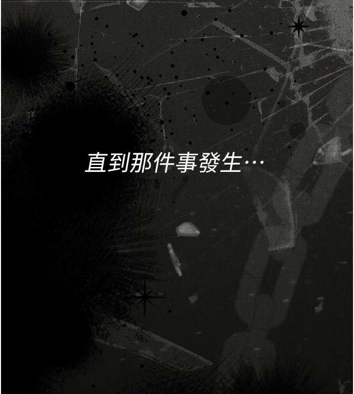 衣錦還鄉 - 第1話-返鄉的遊子108.jpg
