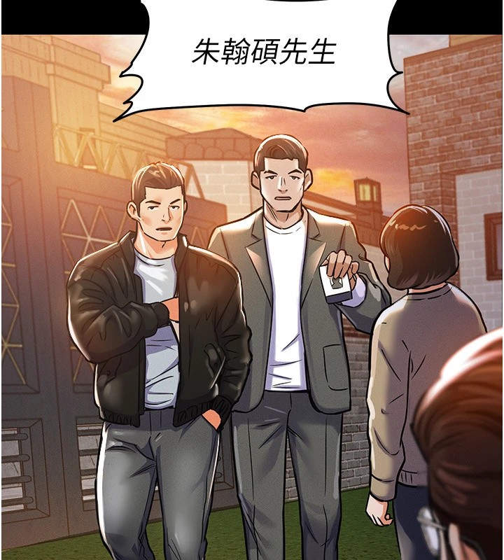 衣錦還鄉 - 第1話-返鄉的遊子113.jpg