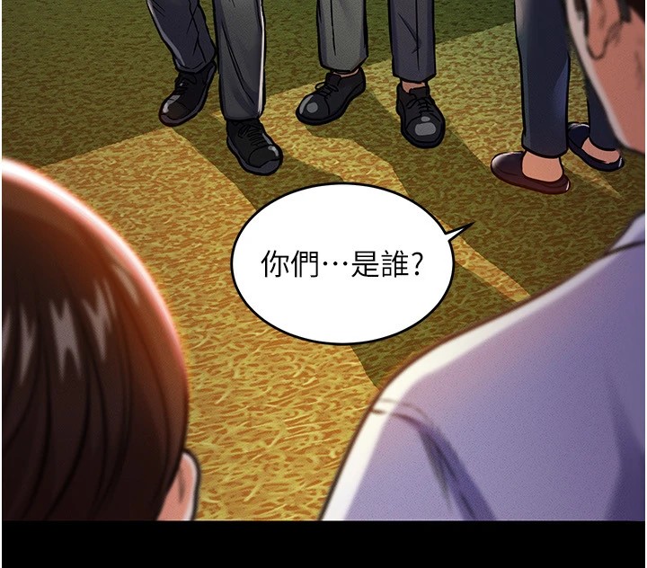 衣錦還鄉 - 第1話-返鄉的遊子114.jpg